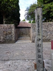 中村家住宅　沖縄