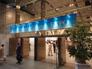 東京オーガニックライフスタイルエクスポ　無添加住宅