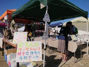 宝塚のロハスミーツ　無添加住宅のブース